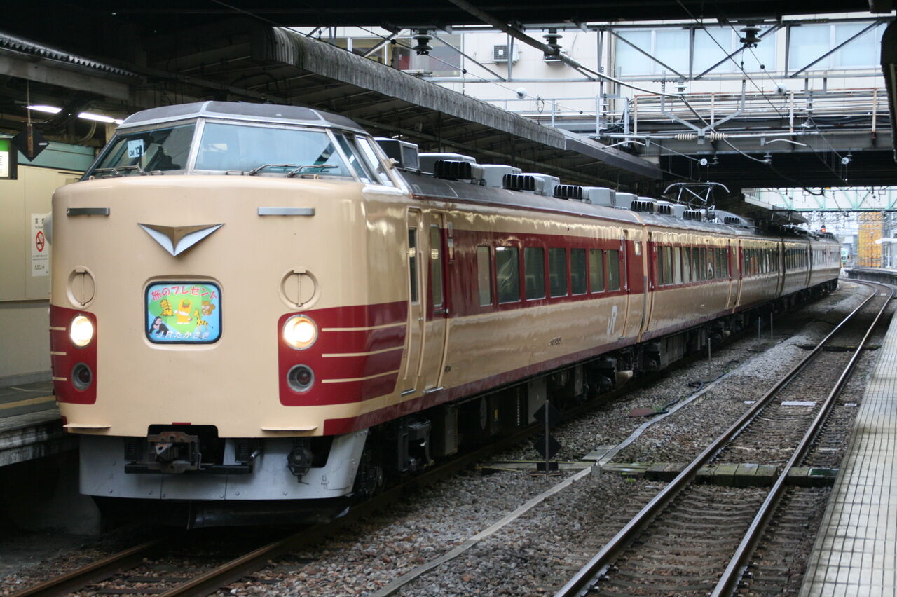 185系湘南色・特急［草津51号］＆SL快速［みなかみ］乗車