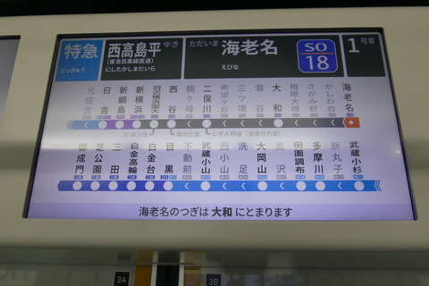 P1530625