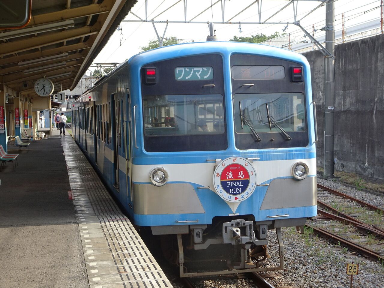流鉄・流山線乗車記(H29.7.22) : TOMODACHIYA鉄道日記
