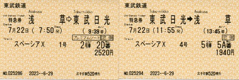 img20230629_20511794