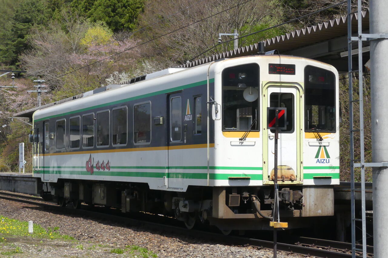 野岩鉄道・会津鉄道（「鉄印」購入）乗車記【後編