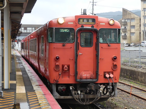 P1330753