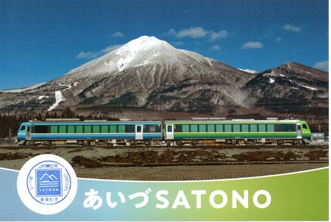 img20240811_23003694