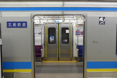 P1570089