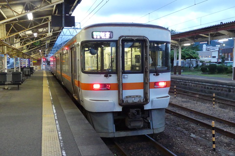 P1570949