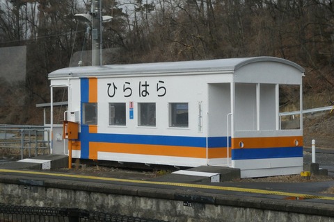 P1060469