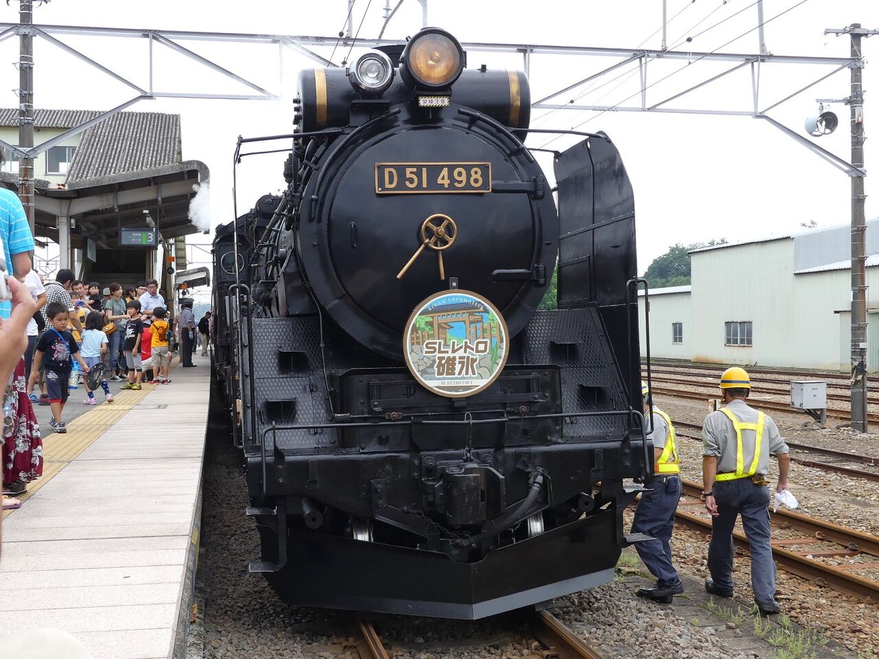 レトロ　鉄道　列車 車掌運転用　乗務員 資料など　24-A-0495 image.png