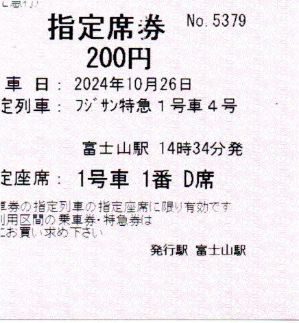 img20241026_20151079