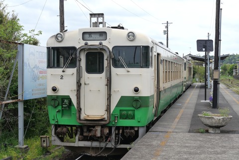 P1008503