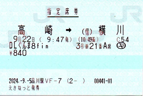 img20240907_15542993