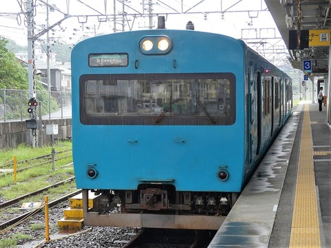P1230029