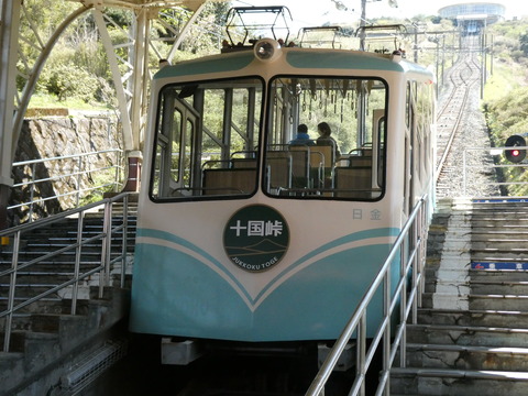 P1040385