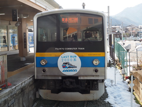P3020169