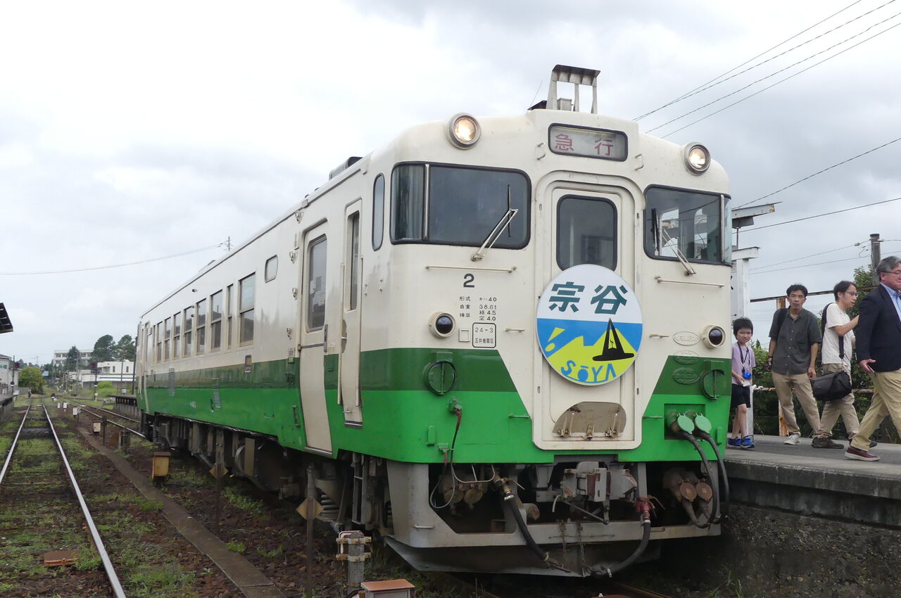 急行 小湊鐡道 キハ４０形［観光急行列車・急行［宗谷］］乗車記（2024.9.29） : ＴＯＭＯＤＡＣＨＩＹＡ鉄道日記