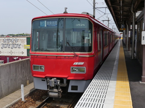 名古屋鉄道（名鉄）全線乗車記・その③【西尾線・蒲郡線】（H30.5.1
