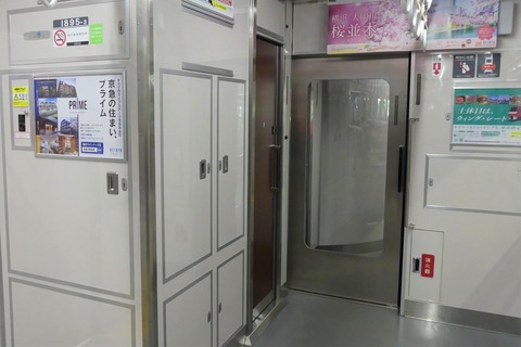 P1530555