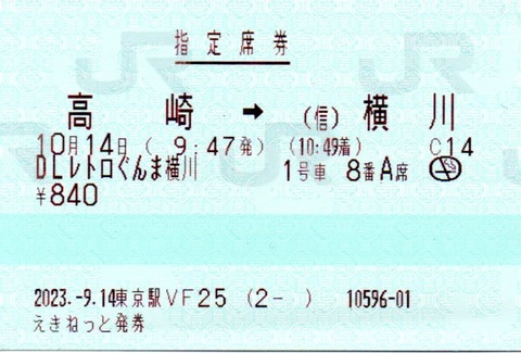 img20230919_19265989