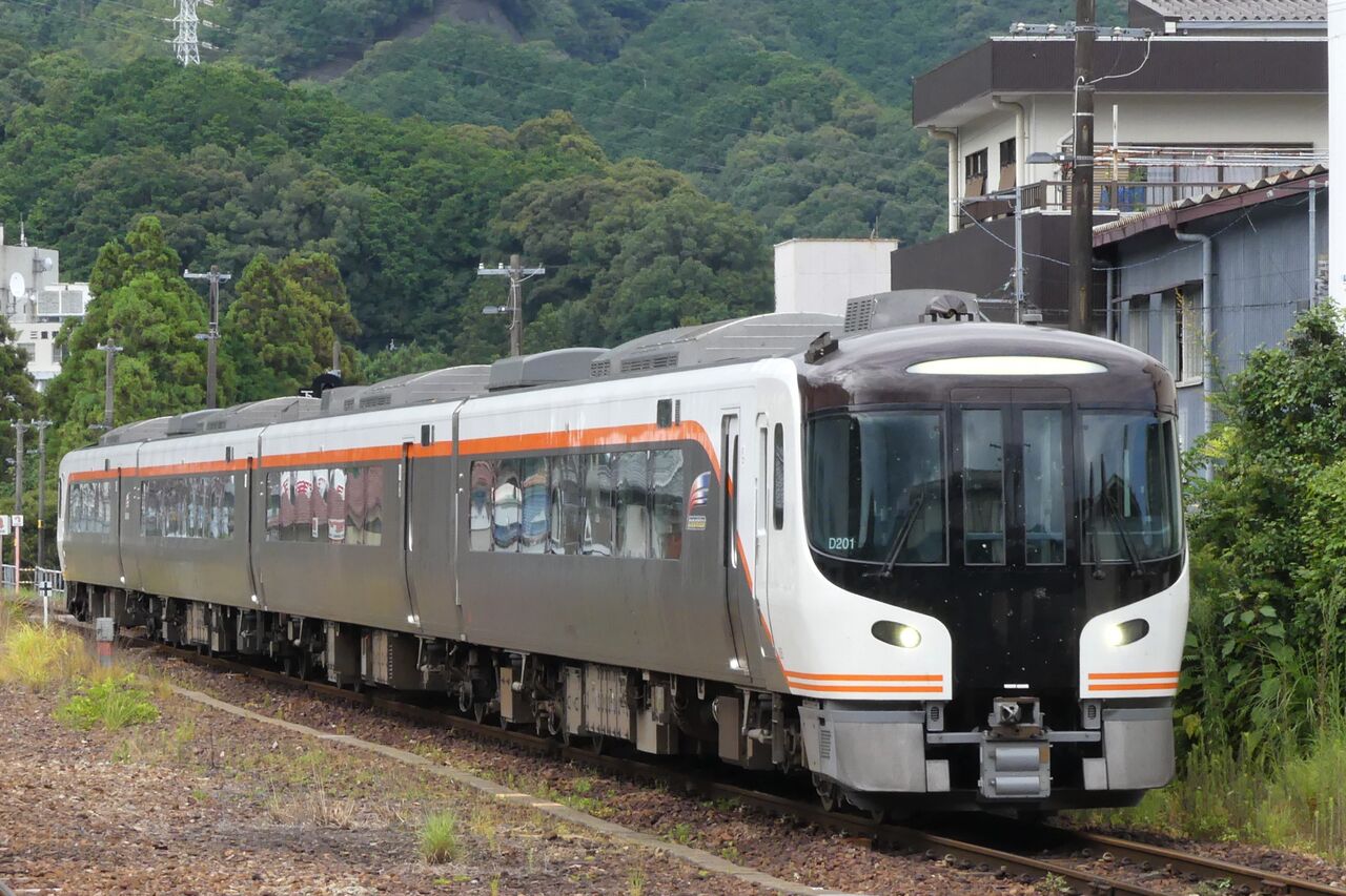 ゆったりやくも 乗車記念 おもいできっぷ