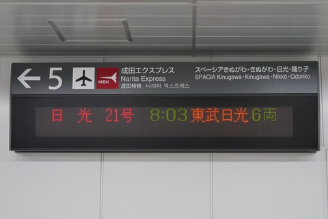 P1008030