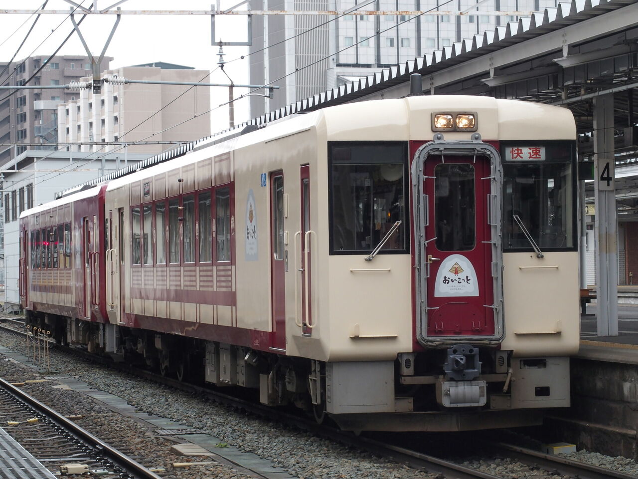 快速［おいこっと］乗車記（H27.4.11） : TOMODACHIYA鉄道日記