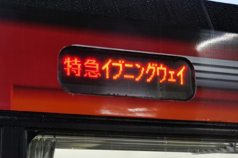 P1002901