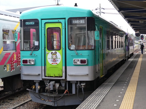 P1330734