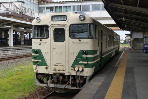 P1008534