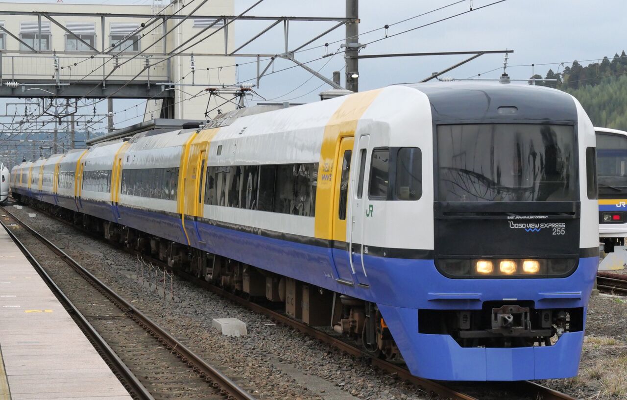 255系 特急しおさい 定期運行最終日 銚子駅 限定 乗車記念証（硬券