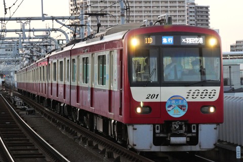P1005744