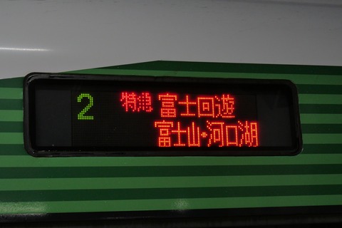 P1006001