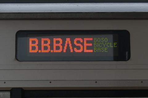 P1460579