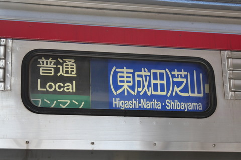 P1008383