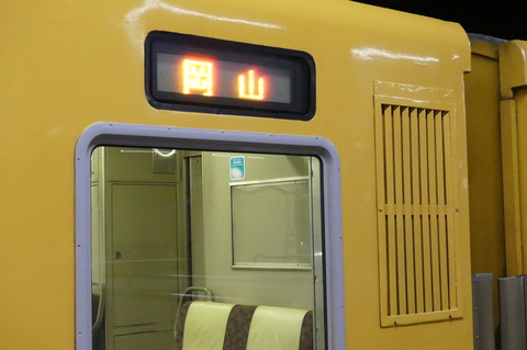 P1480858