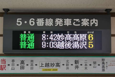 P1008720