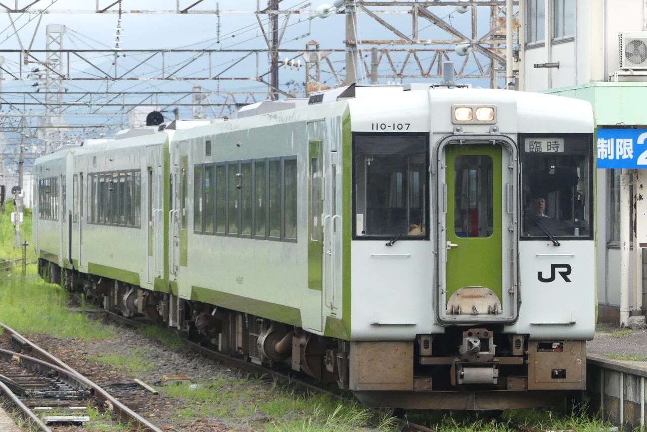 鉄道 スタフ 籠原区 バラバラ② やぼったく 鉄道 スタフ 籠原区 バラバラ② やぼったく