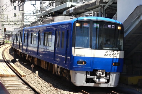 ブルースカイ快特（R4.26.26）