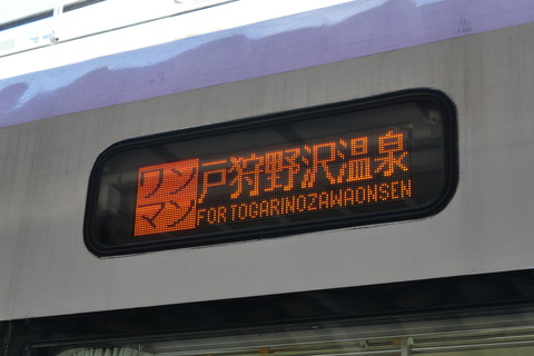 P1009232