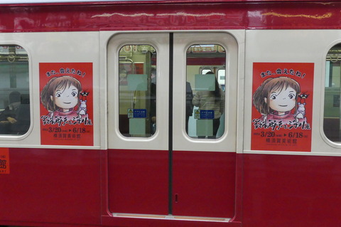 P1400795