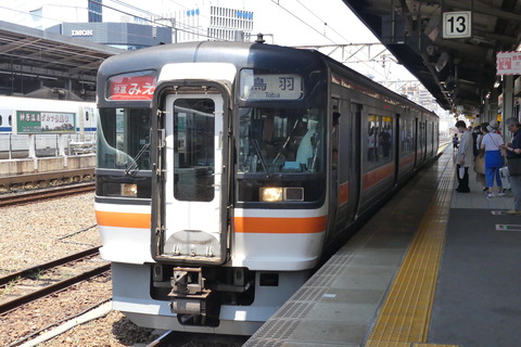 P1570738