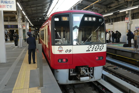 P1060402