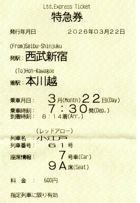 img20260322_14295535