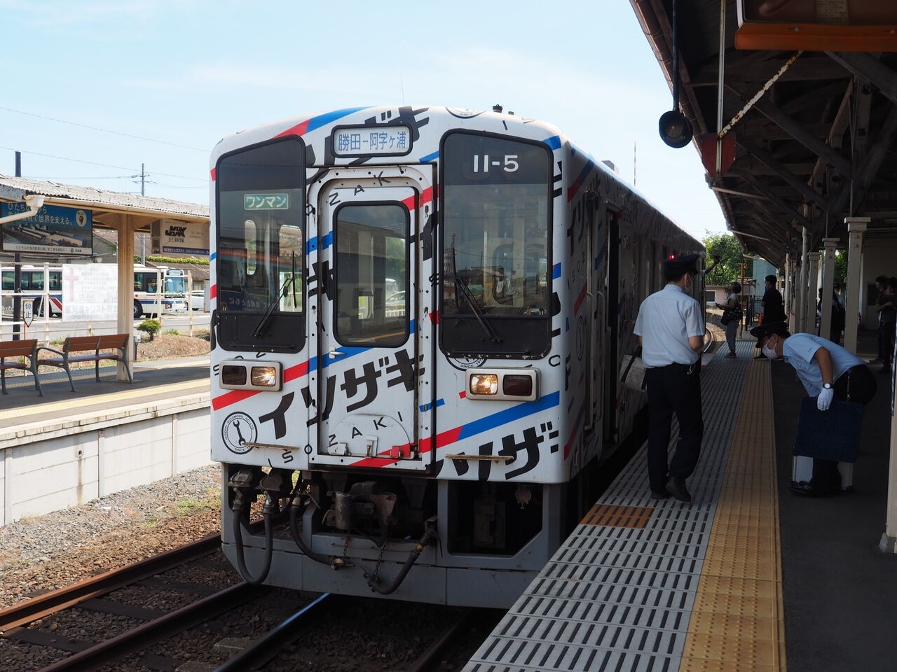 Amazon.co.jp: ひたちなか海浜鉄道 那珂湊~勝田~阿字ケ浦~那珂湊