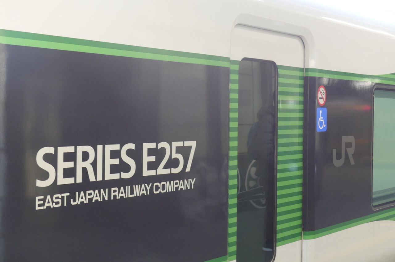 惜別（土・休日運転廃止）・特急［あかぎ号］乗車記（2025.3.1