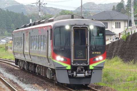 2071D 特急［しまんと１号］（斗賀野駅）
