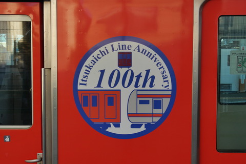 P1006743