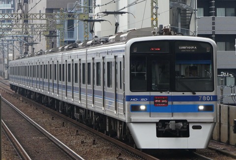 0714北総7800系