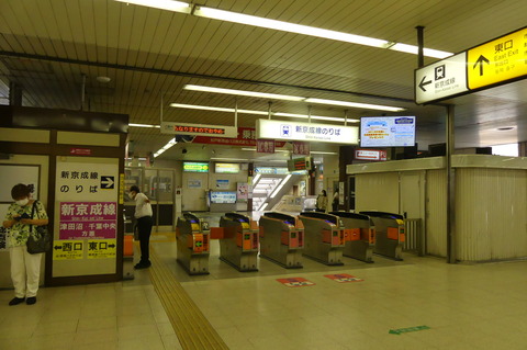 P1450302