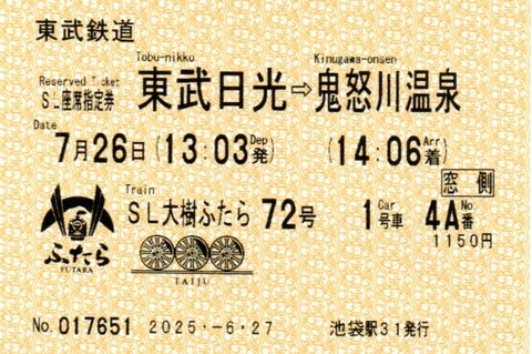 img20250629_14532557