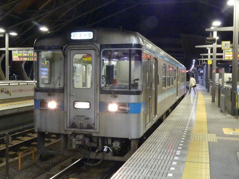 P1310732