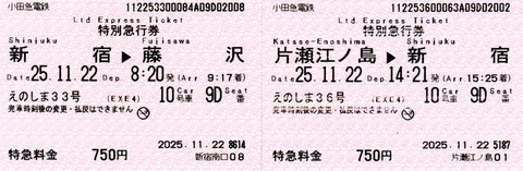 img20251122_16391531